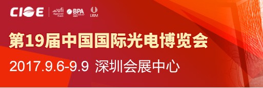 uvled線光源,uvled點(diǎn)光源,uvled面光源,405nm喇叭固化光源，uvled噴墨打印光源，UVLED照射機(jī),UV光固機(jī),UVLED固化機(jī),uv固化光源,海特奈德